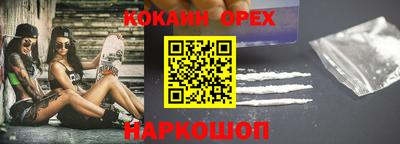 прущая мука Кунгур