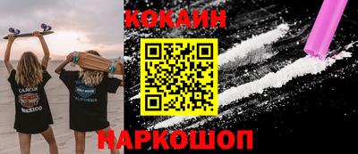 прущая мука Кунгур
