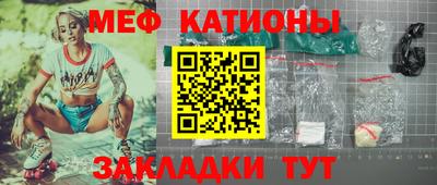 mdma Кулебаки