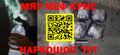 mdma Кулебаки