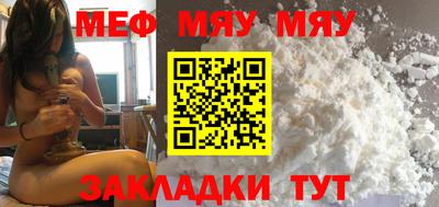 прущая мука Кунгур