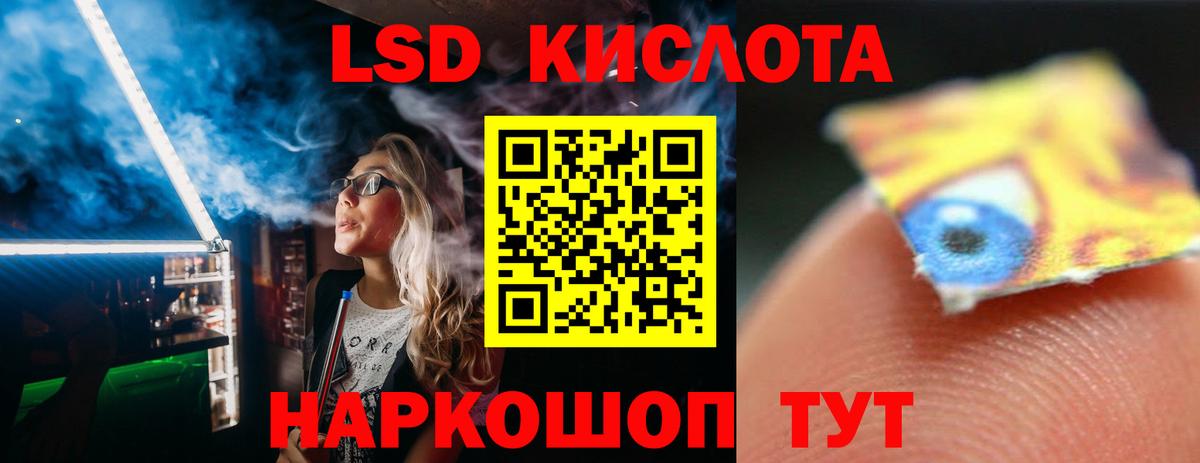 Златоуст  ЛСД экстази ecstasy  Вход с VPN  ЛСД экстази кислота 