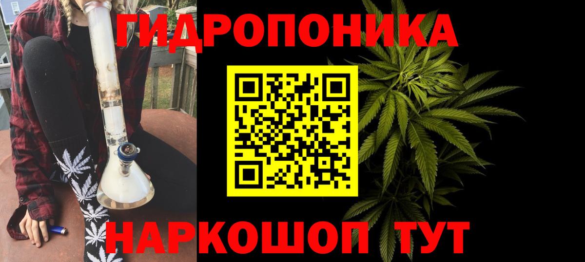 Шишки марихуана конопля Златоуст